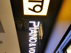 -Melody Mentor音乐私教馆(朝外·悠唐店)