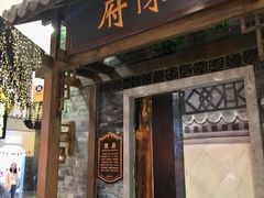 -吾悦广场(南京鼓楼店)
