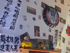 -三杯赤運·中式小酒馆(所城里店)
