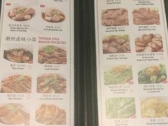 菜单-黄亚细肉骨茶(仰光路店)