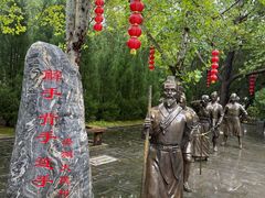 -大槐树寻根祭祖园