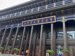 -东关清真大寺