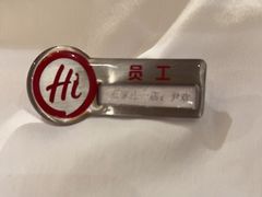 -海底捞火锅(勒泰店)
