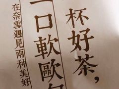 -奈雪的茶(石家庄万象城店)