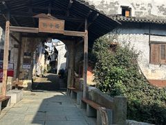-歙县张记渔梁石头粿(渔梁住保小区店)