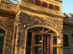门面-八郎餐饮一八郎家常菜(环宇店)