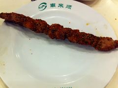 -南来顺饭庄·清真(南菜园店)