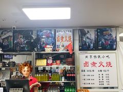 -陈记卤煮小肠