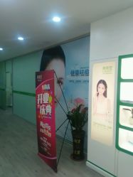 -清颜堂专业祛痘