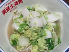 土白菜-洞庭土菜馆(天河北总店)