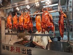 -佳记厚街烧鹅濑粉(广州总店)