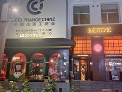 -日进一片海.生腌海鲜火锅.宵夜烧烤(三里屯总店)