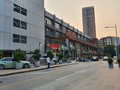 -289艺术PARK