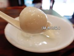 -朱新年·苏式汤团·面点(北寺塔店)