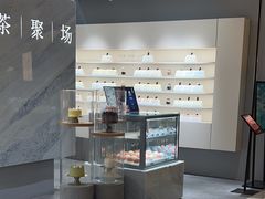 -théATRE 茶聚场(王府中環店)