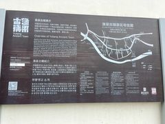 -渔梁坝
