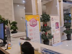 -碧中海汤泉汗蒸酒店