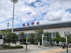 -惠东南站