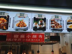 -紫光园清真北京小吃(广渠门内店)