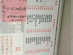 -老地方面馆(思南路店)