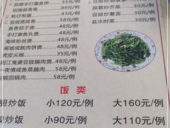 -秋姐美食店(旅游大道店)