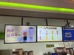 -鲜果时间(南开大悦城店)