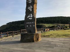 -松岳山