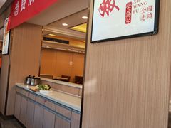 -蝎王府羊蝎子(北大地店)