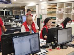 -大洋图文(流花店)