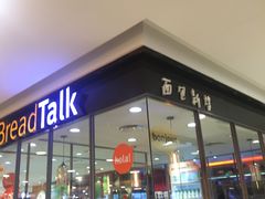 -面包新语(国瑞店)