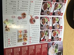 菜单-多喝汤(天河北路店)