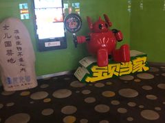 -保利国际影城(保利文化广场店)