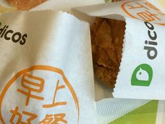 -德克士(前门店)