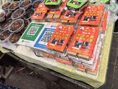 -马文章胖子甑糕(洒金桥店)