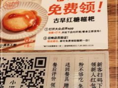 -小满手工粉(上海月星环球港店)