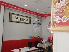 -鹍记特色牛杂面