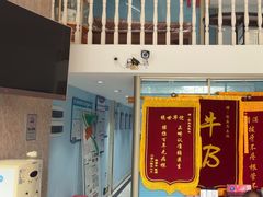 -深圳乐孚正强口腔诊所(宝体店)