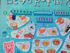 -我是酸奶君(壹方城店)