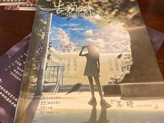 -谜·沉浸侦探剧本杀推理馆(静安店)