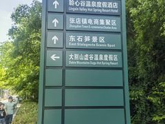 -皖西大裂谷