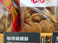 -甜嘟嘟烘焙坊(舒城路店)