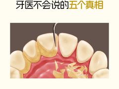 -曙康口腔·家庭全科诊疗中心