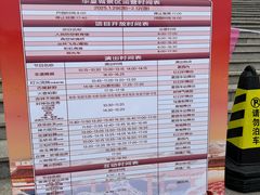 -威海华夏城景区