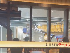 -味千拉面(惠州文昌一路分店)