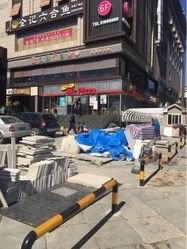 -米斯特比萨(罗斯福店)