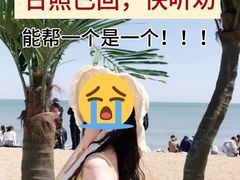 -日照海滨国家森林公园