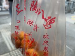 -陶记正宗德州扒鸡(科巷店)
