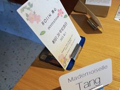 -ROIIN用心(杭州首店)