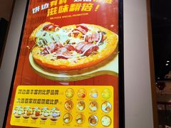 -米斯特比萨(罗斯福店)
