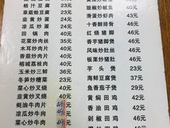 -聂记粤菜馆(鼓西路店)